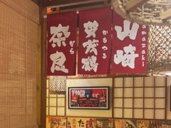 -玉川屋·深夜食堂居酒屋(柳巷店)