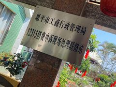 -东兴黄鳝饭店(江洲店)