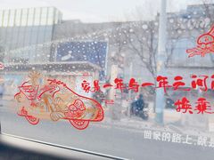 -中央广播电视总台(光华路办公区)