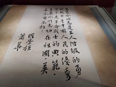 -临沂市博物馆