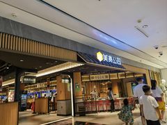 -远大美食广场(远大购物中心店)