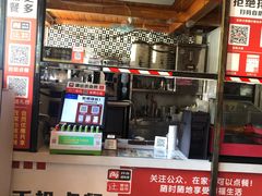 -129老爸茶丨清补凉