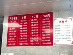 -新川饮食(新川小区店)