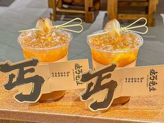 -北丐先生·野馄饨烧烤(南京首店)