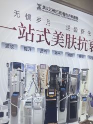 -武汉五洲整形外科医院