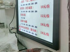 -内涵饵块