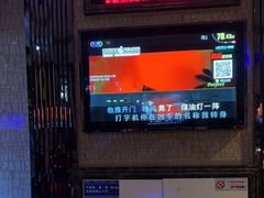 -格莱美量贩式KTV(奥帆店)