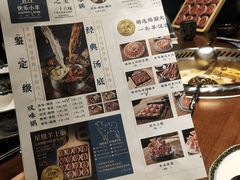 -快乐小羊火锅餐厅(农科路店)