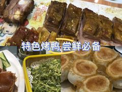 -郑庄脂渣海鲜楼(九水路店)