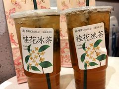 -春莱·老挝咖啡·泰式奶茶(钟楼店)