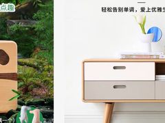 -月星家居(杭州商场店)