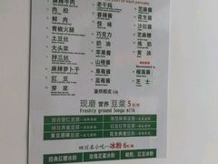 -贺记蛋烘糕(文庙西街店)
