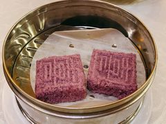 苏式小方糕-苏州太湖国际会议中心