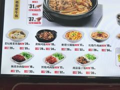 菜单-南城香·饭香串香馄饨香(赵公口店)