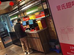 -管氏翅吧(护国寺店)