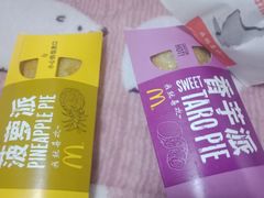 -麦当劳(展览路店)