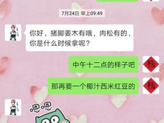 -元氏钵仔糕(北京路店)