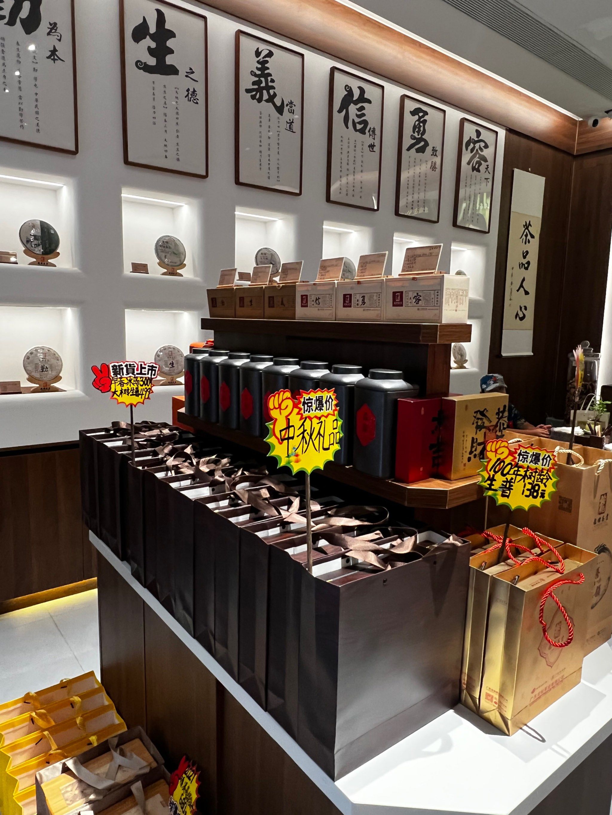 0元玩转这座城 

东部新城东方一品楼下的茶室,这里闹中取静