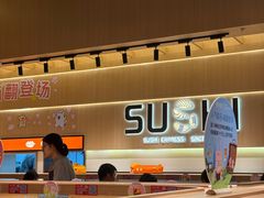 -争鲜回转寿司(海曙天一PLUS店)