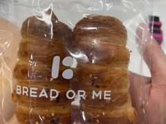 -面包与我Bread Or Me(长城汇店)