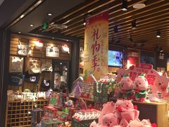 -九木杂物社(凯德西直门店)