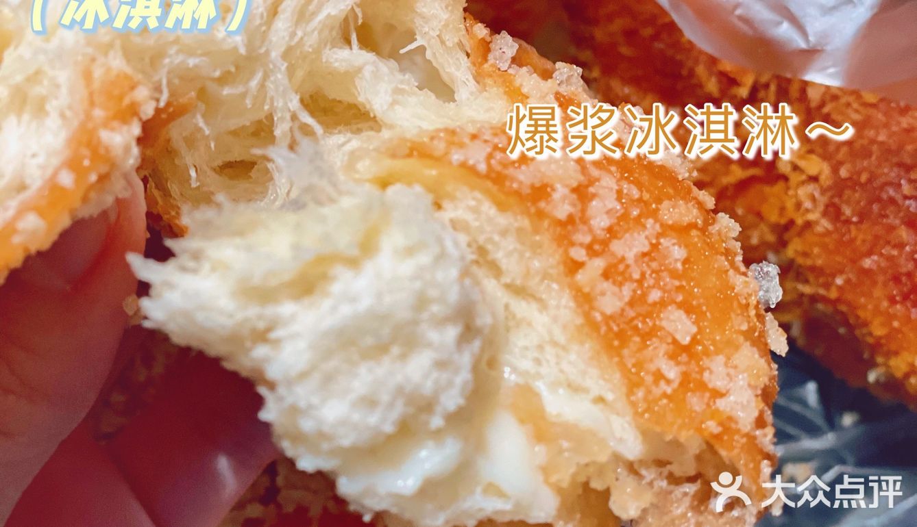 济南也有酸奶大麻花啦👀