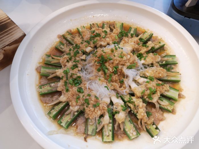 高老庄新家宴(北斗星广场店)蒜香蛏子蒸秋葵图片