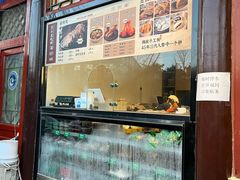 -李小老烧饼(常营民族家园店)