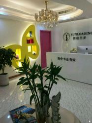点击看大图 -骄阳兰多产后修复(徐东旗舰店)