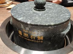 -蘑界·野生菌火锅(深业上城店)