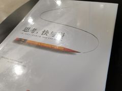 -可颂坊(中心书城店)