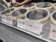 -Dip in Gelato(富民路店)