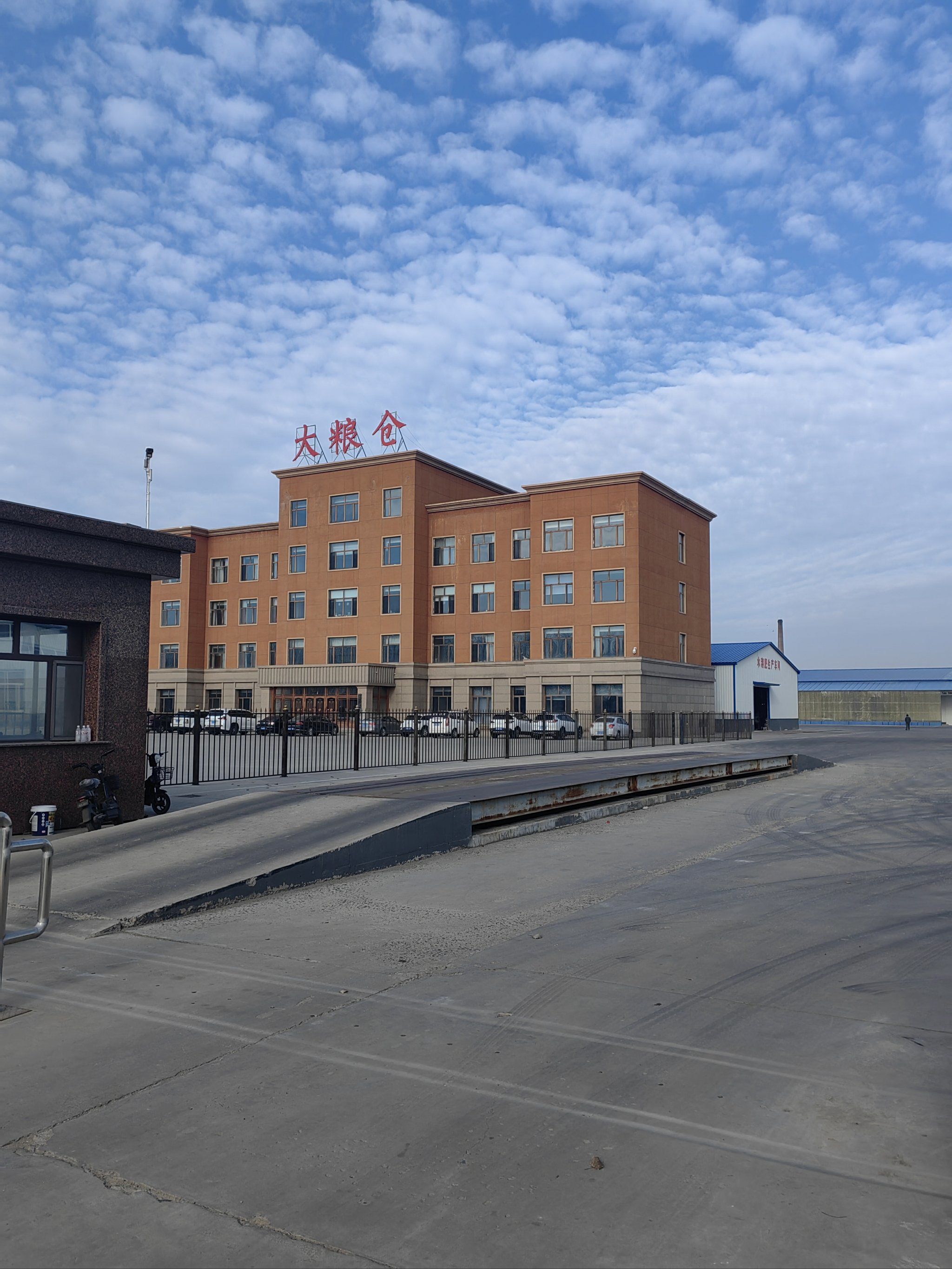 肇东真的好多农业公司呀