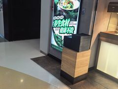 -和府捞面(东直门银座店)
