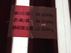 -曹祥泰(解放路店)