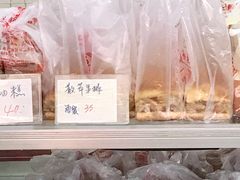 -中关村茶点