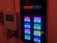 包房-星聚会KTV(合生汇黑金店)
