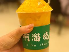 -啊溜烧烤·炭火传承(南澳店)