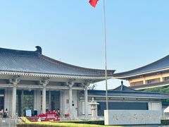 -陕西历史博物馆