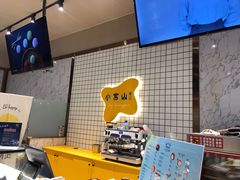 -西树泡芙(秦皇岛茂业天地店)