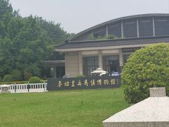 -秦始皇帝陵博物院(兵马俑)
