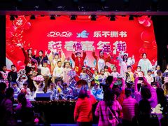 -乐不撕书绘本体验中心(华鹏馆)