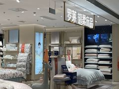 -罗莱超柔床品(悠方购物中心店)