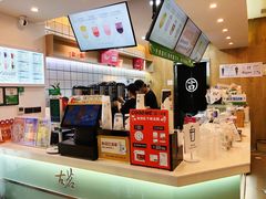 -古茗(东鼓道店)
