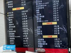-新丰小吃(文三路分店)