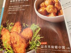 -太兴烧味餐厅(香港机场店)