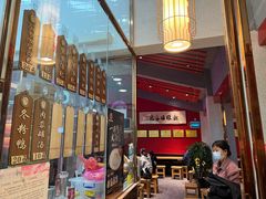 -鑫旺旺汤包(总店)