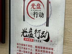 -庆丰包子铺(灯市口店)