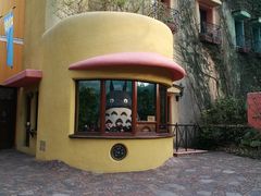 -三鹰之森吉卜力美术馆