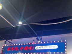 -豪享来(我格广场店)